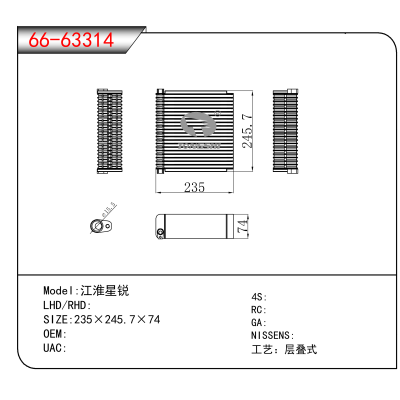 适用于江淮星锐