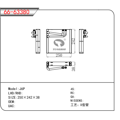 适用于J6P