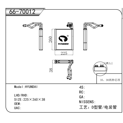适用于HYUNDAI