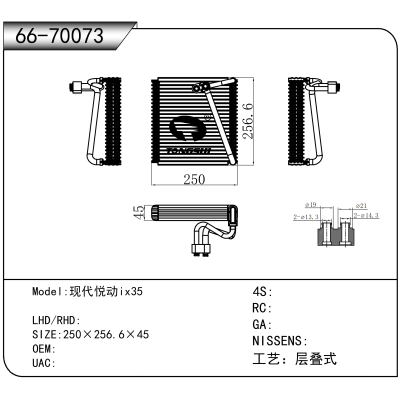 适用于现代悦动ix35