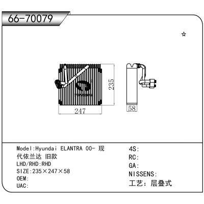 适用于Hyundai ELANTRA 00- 现代依兰达 旧款