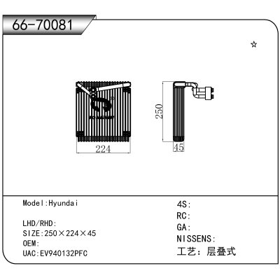 适用于Hyundai