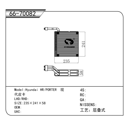 适用于Hyundai HR/PORTER 现代皮卡