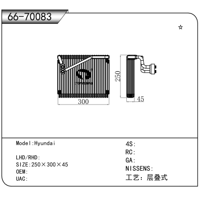 适用于Hyundai