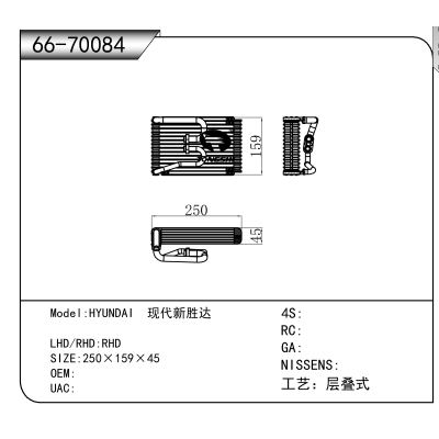 适用于HYUNDAI 现代新胜达