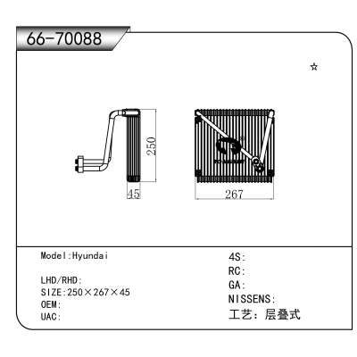 适用于Hyundai