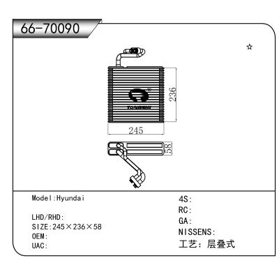 适用于Hyundai