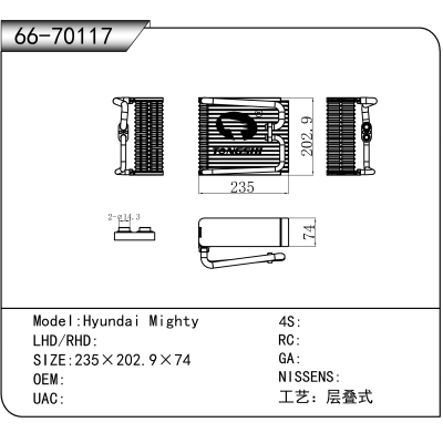 适用于Hyundai Mighty