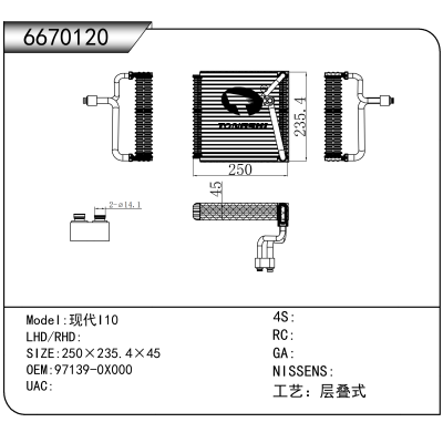 适用于现代I10 OEM:97139-0X000