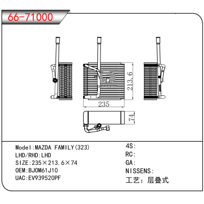 适用于MAZDA FAMILY(323) OEM:BJOM61J10