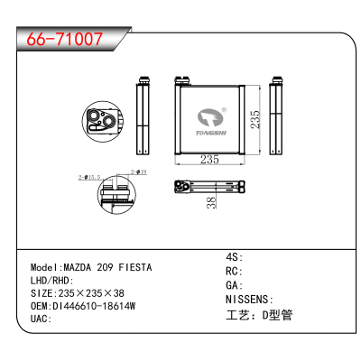 适用于MAZDA 209 FIESTA OEM:DI446610-18614W