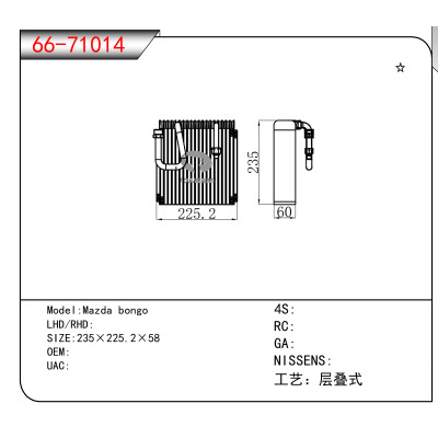 适用于Mazda bongo