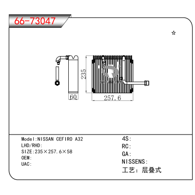 适用于NISSAN CEFIRO A32