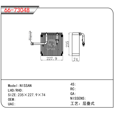 适用于NISSAN