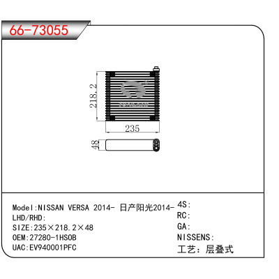 适用于NISSAN VERSA 2014- 日产阳光2014- OEM:27280-1HSOB