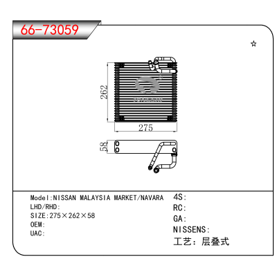 适用于NISSAN MALAYSIA MARKET/NAVARA