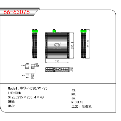 适用于帅客 09-