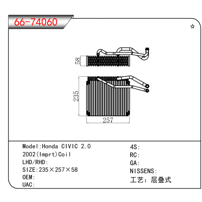 适用于Honda CIVIC 2.0