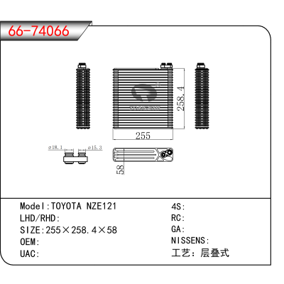 适用于TOYOTA NZE121