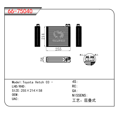 适用于Toyota Vetch 03 -