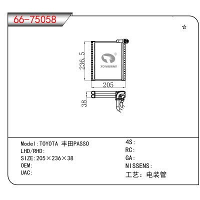 适用于TOYOTA 丰田PASSO