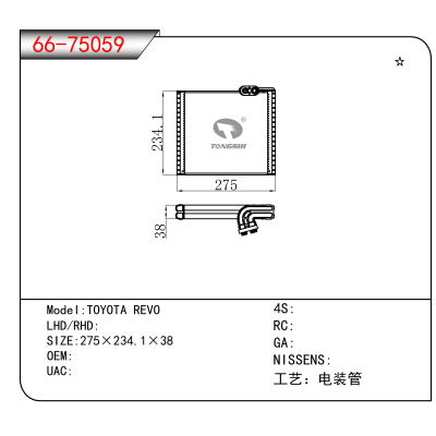 适用于TOYOTA REVO