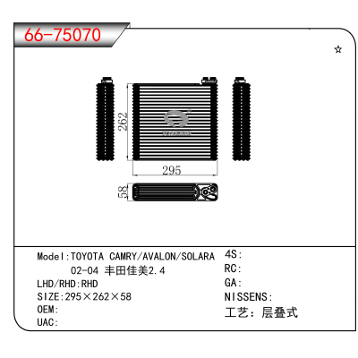 适用于TOYOTA CAMRY/AVALON/SOLARA 02-04 丰田佳美2.4