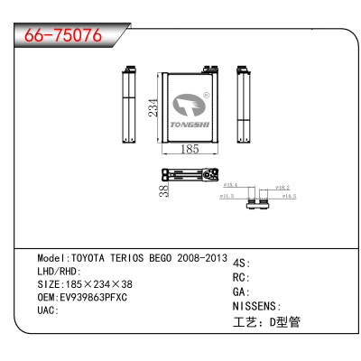 适用于TOYOTA TERIOS BEGO 2008-2013