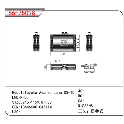 适用于Toyota Avanza Lama 03-10 OEM:TG446600-0451AM