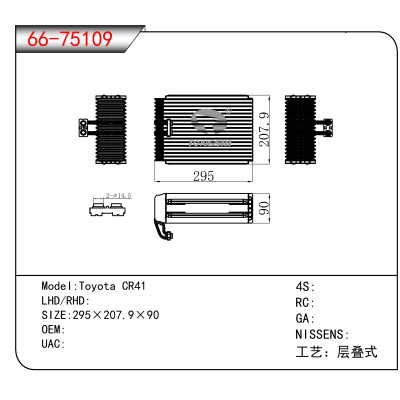 适用于Toyota CR41