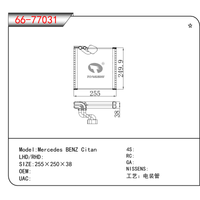 适用于Mercedes BENZ Citan