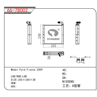 适用于Ford Fiesta 2009