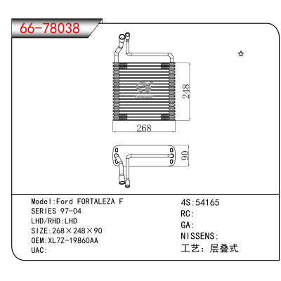 适用于Ford FORTALEZA F /SERIES 97-04 OEM:XL7Z-19860AA