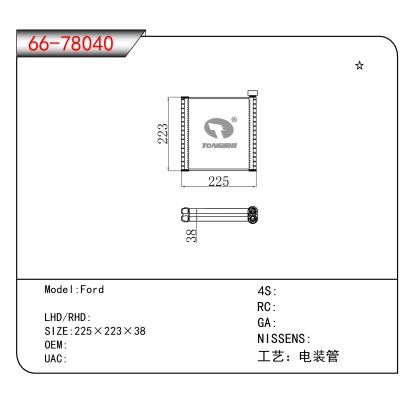 适用于Ford