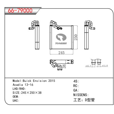 适用于Buick Envision 2015 /Acadia 13-16