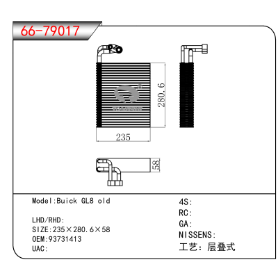 适用于Buick GL8 old OEM:93731413