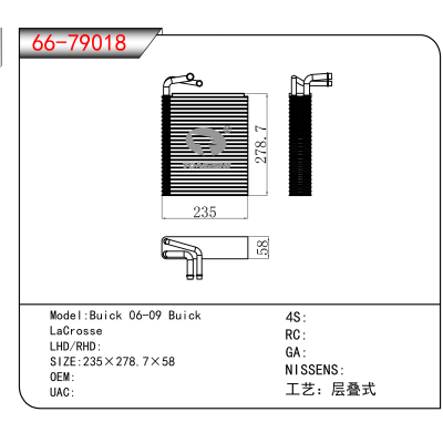 适用于Buick 06-09 Buick LaCrosse