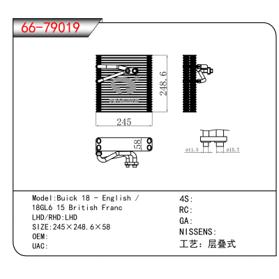 适用于Buick 18 - English /18GL6 15 British Franc