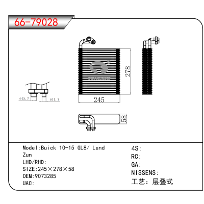 适用于Buick 10-15 GL8/ Land Zun OEM:9073285