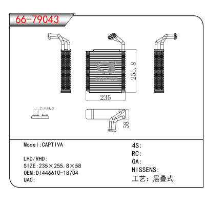 适用于CAPTIVA OEM:DI446610-18704