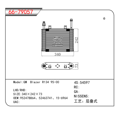 适用于GM Blazer R134 95-00 OEM:952478864、52463741、15-6964