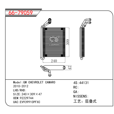 适用于GM CHEVROLET CAMARO /2010-2012 OEM:92229744