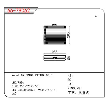 适用于GM GRAND VITARA 00-01 OEM:95400-65D32、95410-67D11