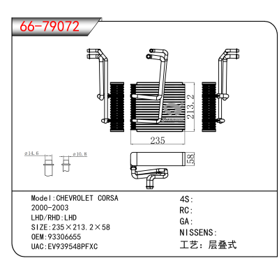 适用于CHEVROLET CORSA 2000-2003 OEM:93306655