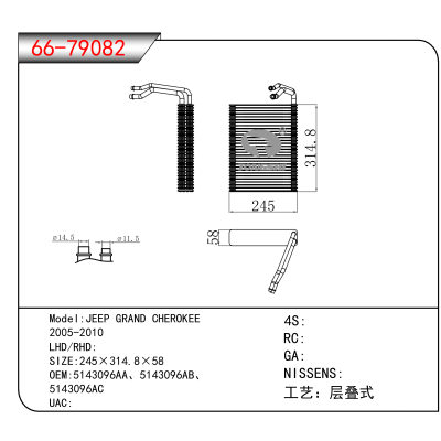 适用于JEEP GRAND CHEROKEE 2005-2010 OEM:5143096AA、5143096AB、5143096AC