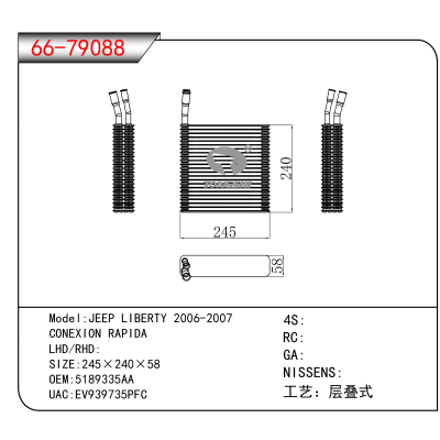 适用于JEEP LIBERTY 2006-2007 /CONEXION RAPIDA OEM:5189335AA