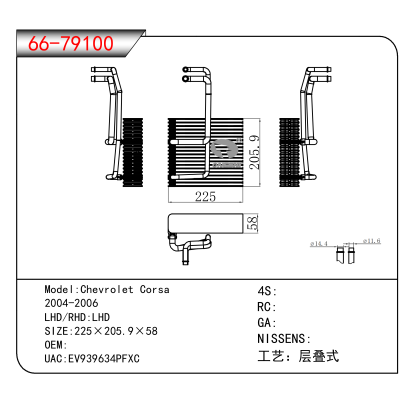 适用于Chevrolet Corsa 2004-2006