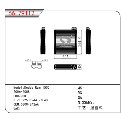 适用于Dodge Ram 1500 2006-2008 OEM:68004242AA