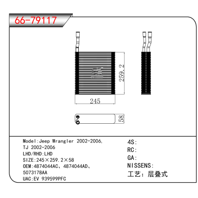 适用于Jeep Wrangler 2002-2006,TJ 2002-2006 OEM:4874044AC、4874044AD、5073178AA