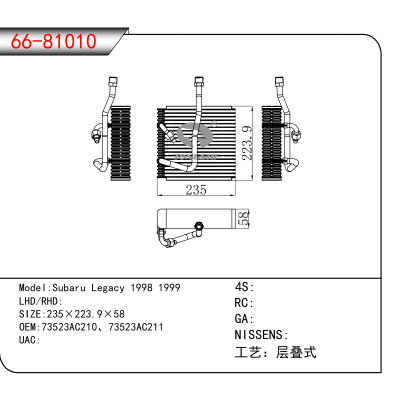 适用于Subaru Legacy 1998 1999 OEM:73523AC210、73523AC211